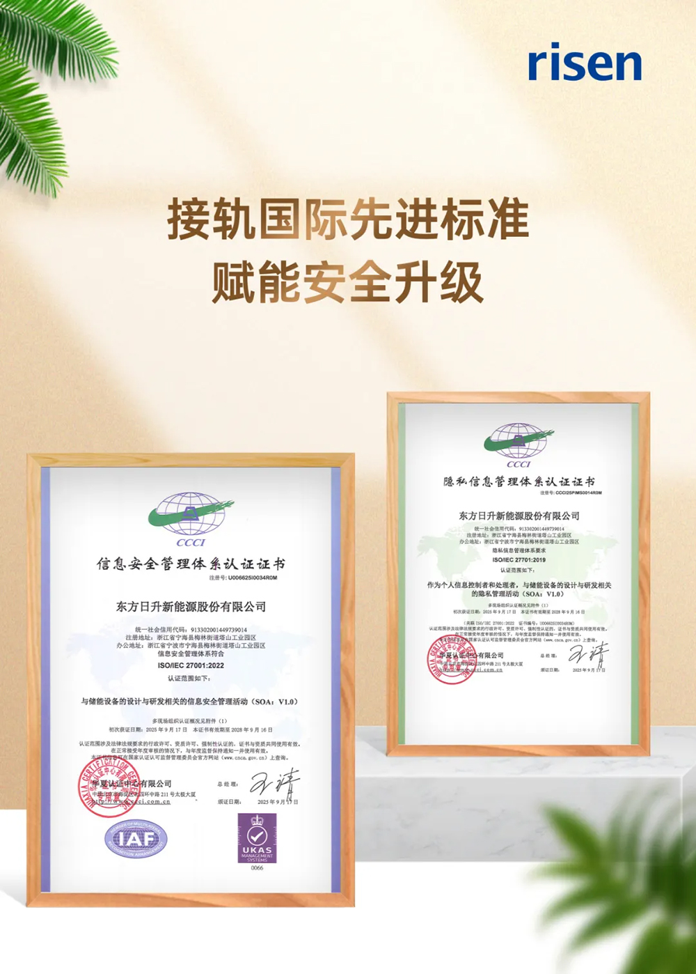 /uploads/image/20251204/2025092202.jpg 2025092202.jpg