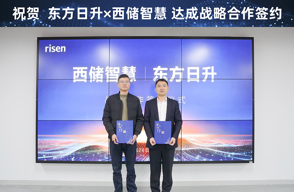 /uploads/image/20260312/2025122603.jpg 2025122603.jpg