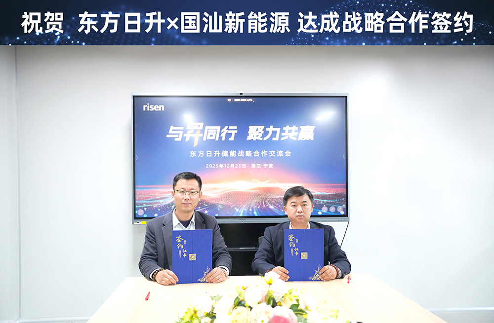 /uploads/image/20260312/2025122605.jpg 2025122605.jpg